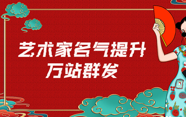 溧阳-网络推广对书法家名气的重要性